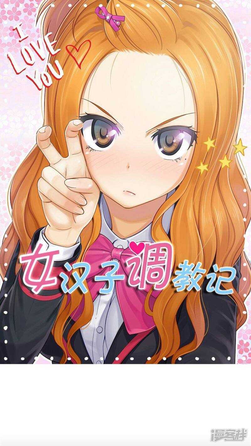 70.主动的亚林-第70话