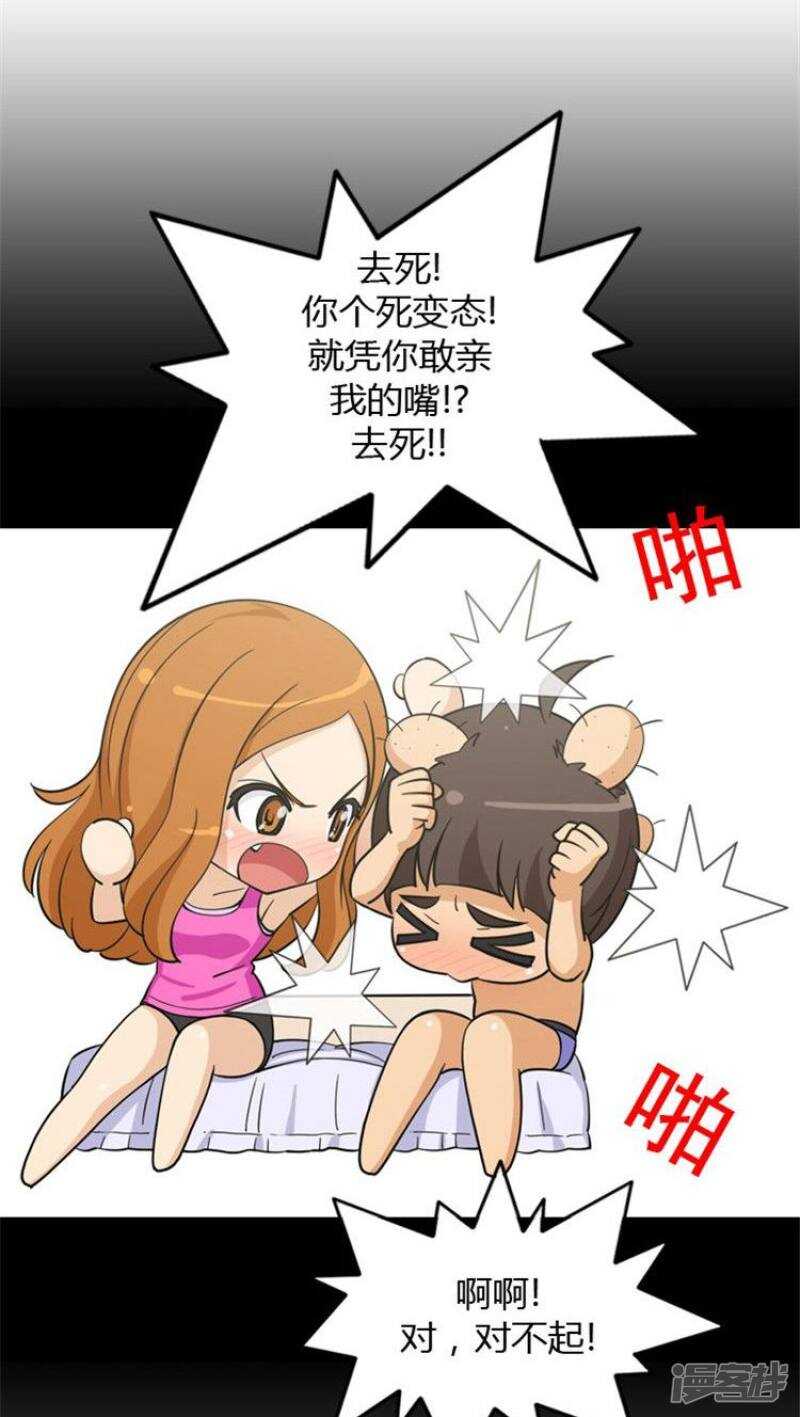 70.主动的亚林-第70话