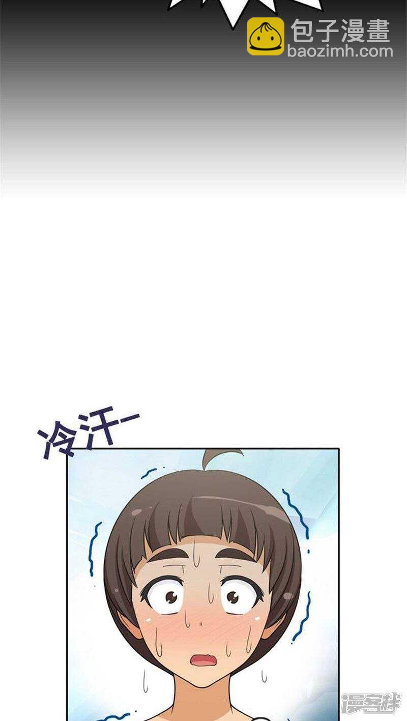 70.主动的亚林-第70话