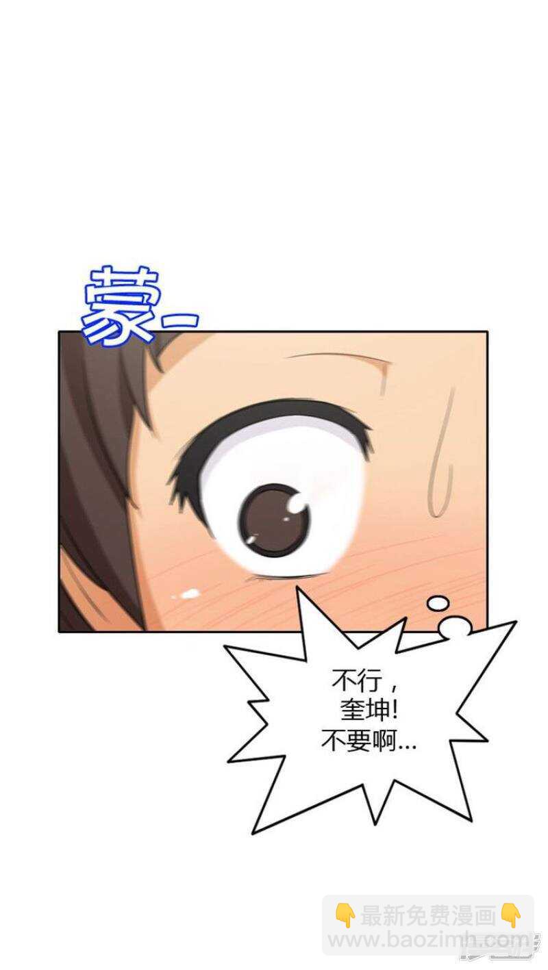 70.主动的亚林-第70话