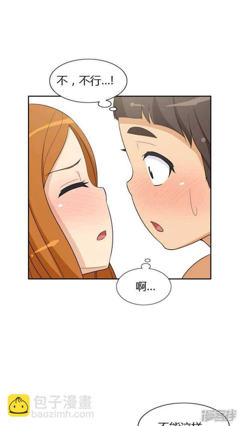 70.主动的亚林-第70话