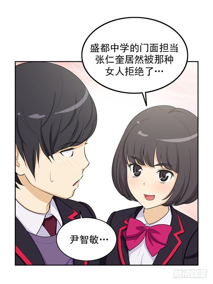 08.两只母老虎-第8话