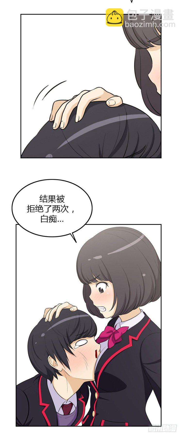 08.两只母老虎-第8话