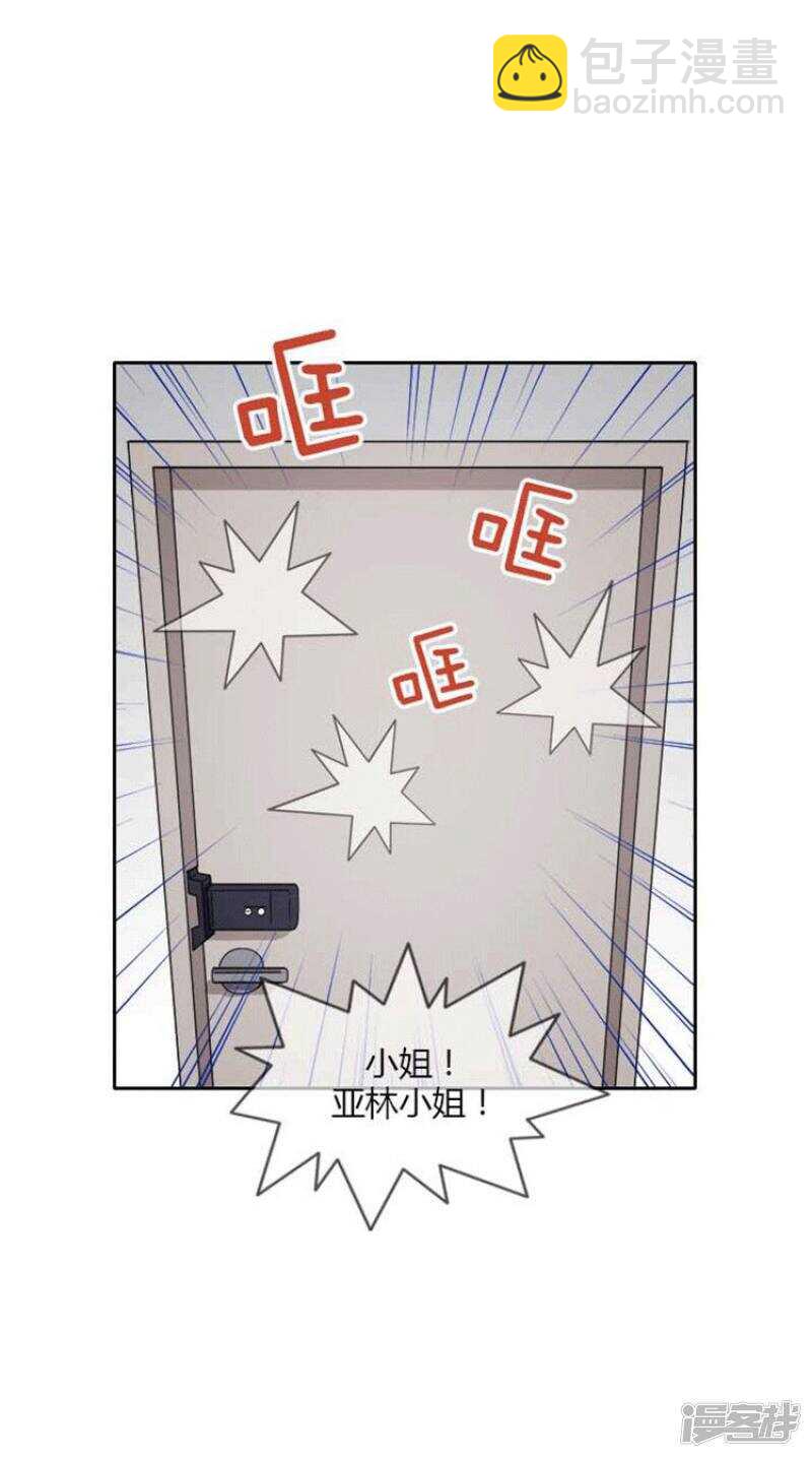 72.被打断的亲吻-第72话