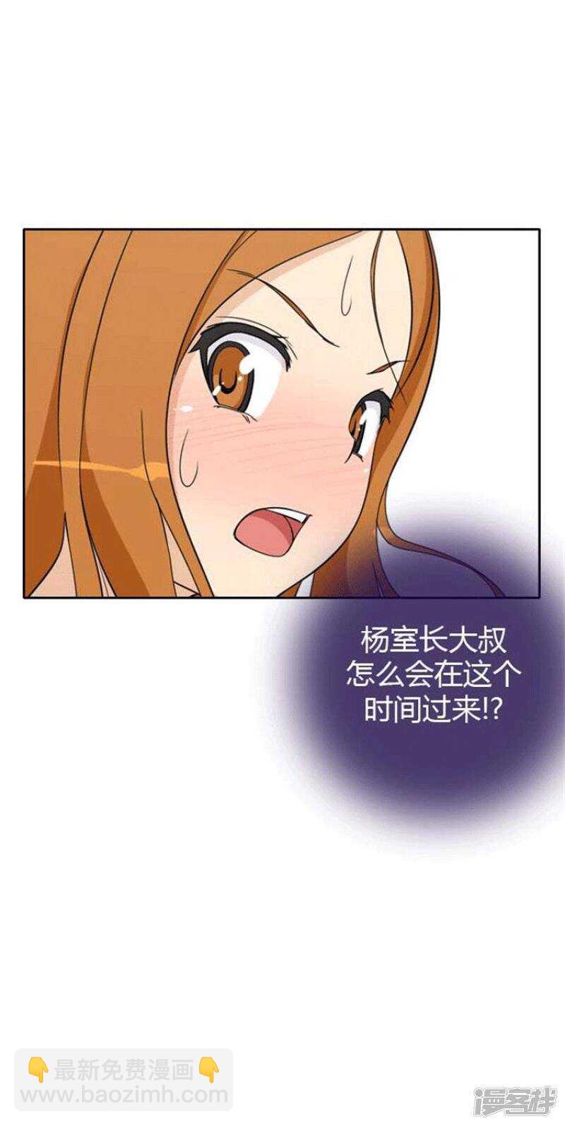 72.被打断的亲吻-第72话