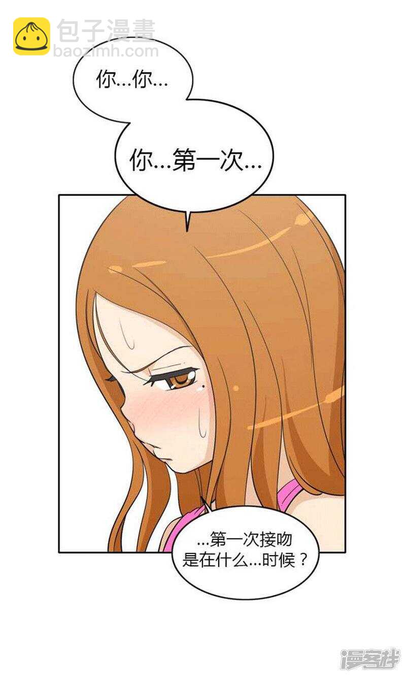 72.被打断的亲吻-第72话