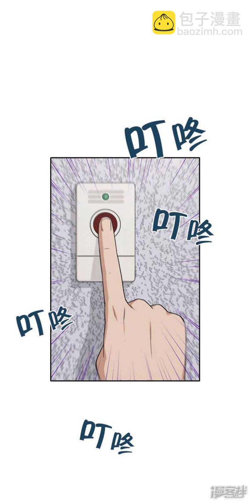 72.被打断的亲吻-第72话