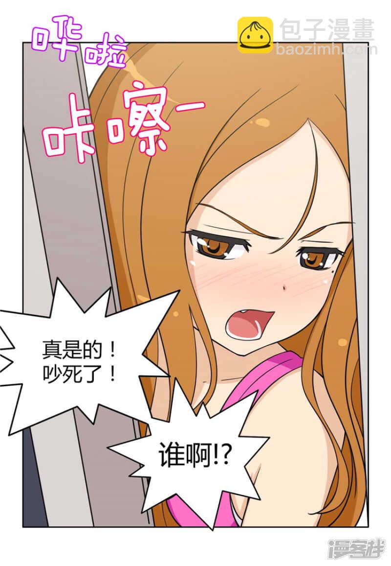 74.借厕所的杨室长-第74话