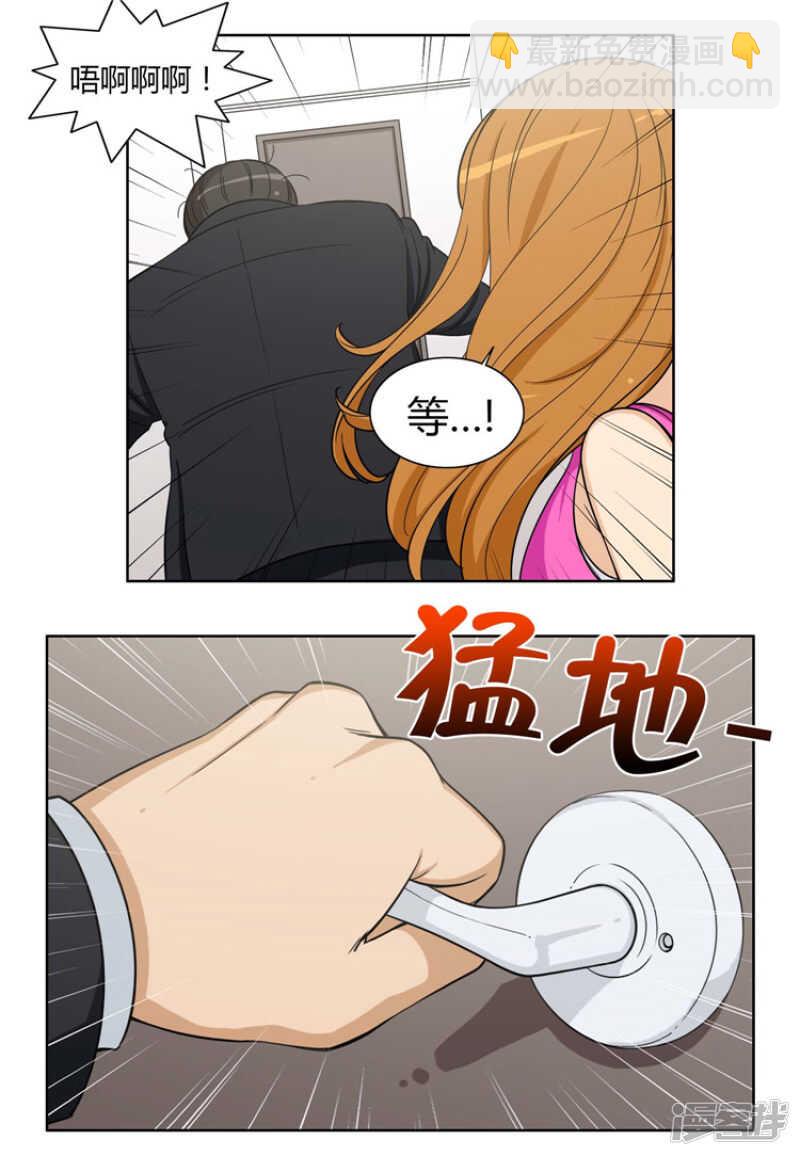 74.借厕所的杨室长-第74话