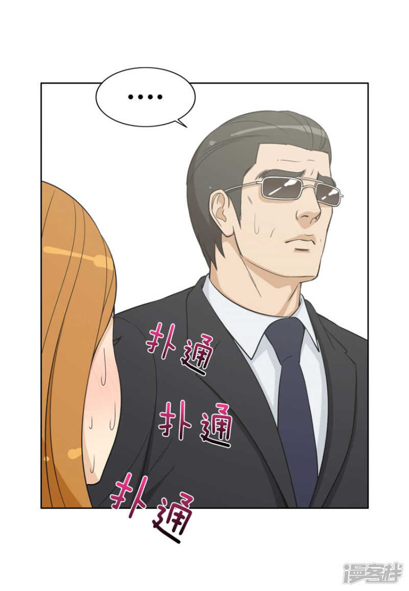 76.本以为顺利过关-第76话