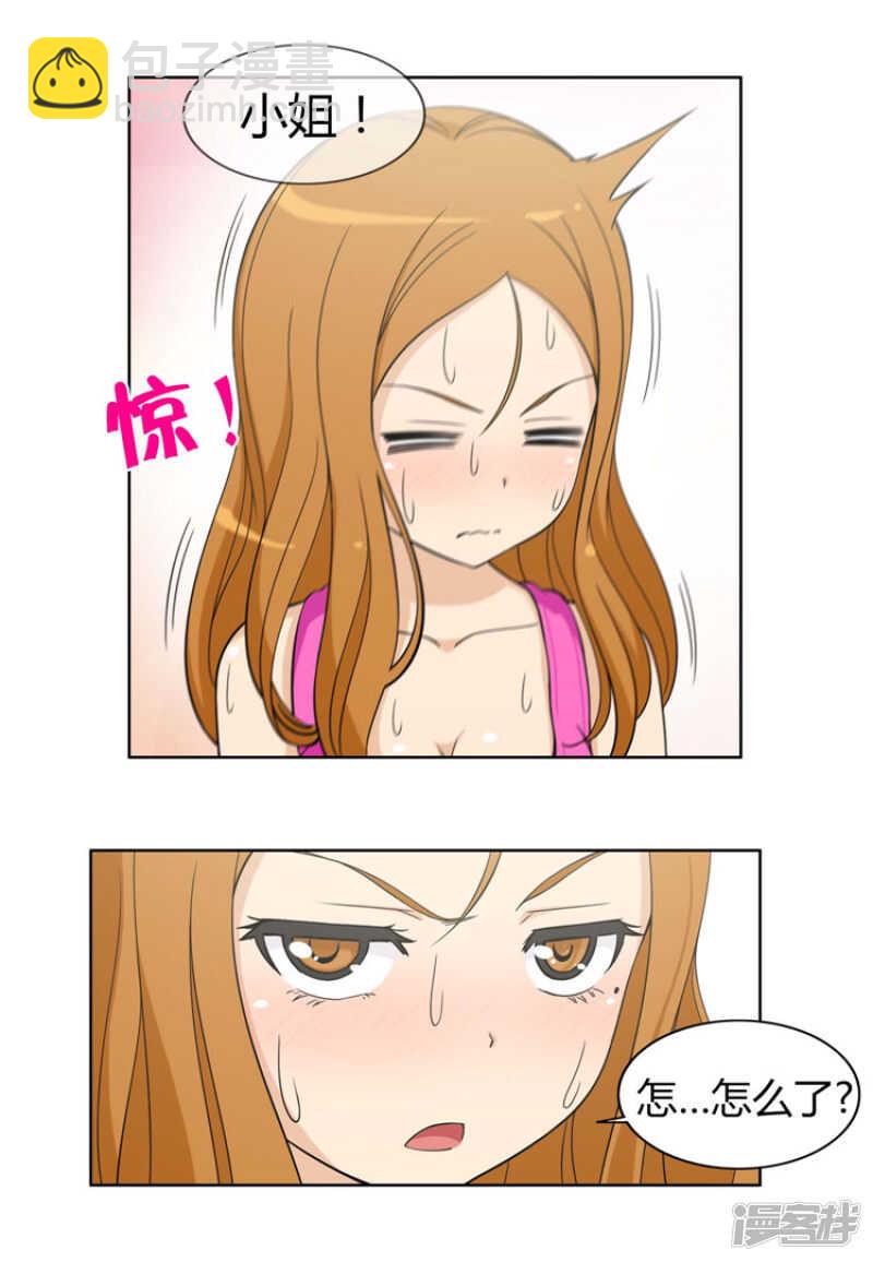 76.本以为顺利过关-第76话