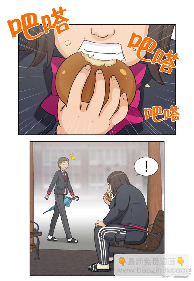 78.激怒的英子-第78话