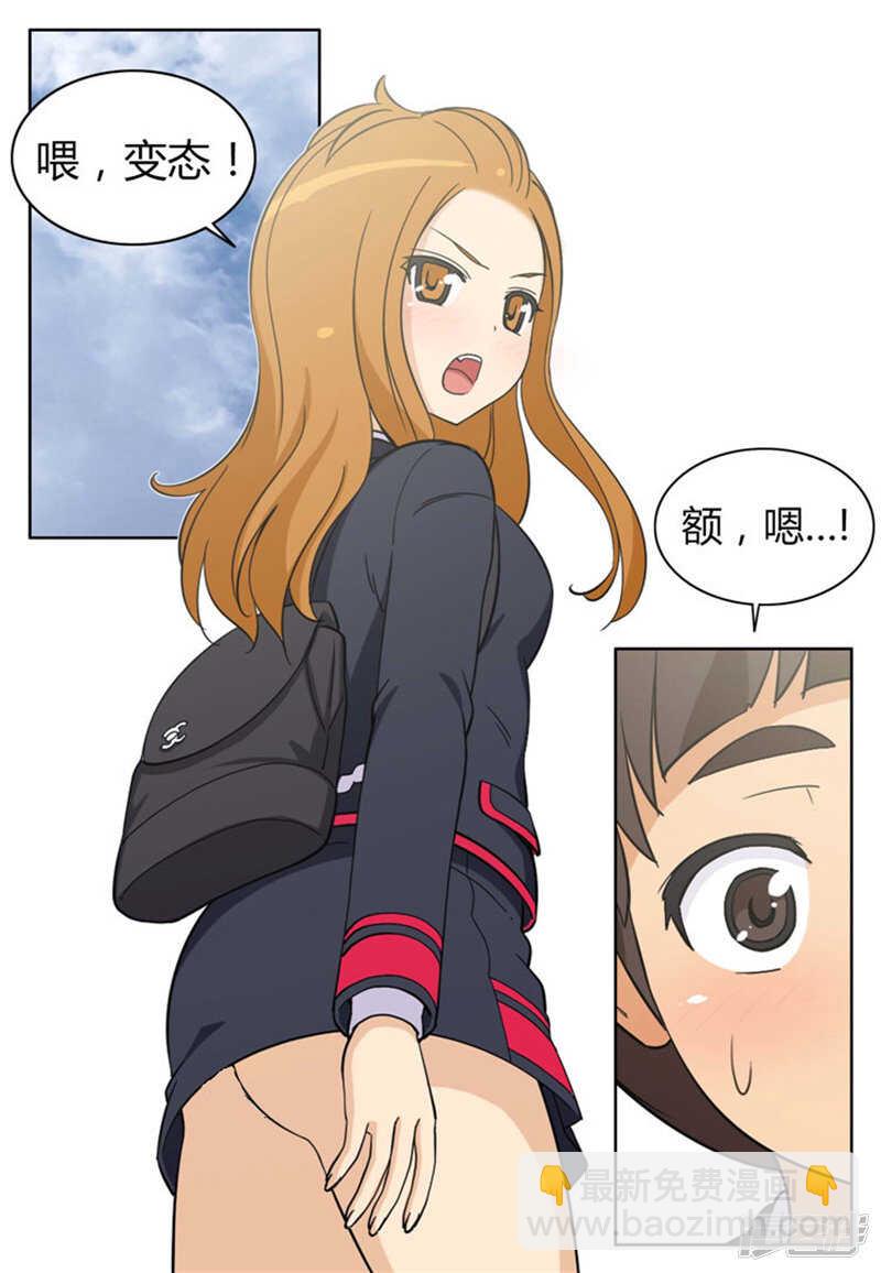 80.黑帮老大的女儿-第80话