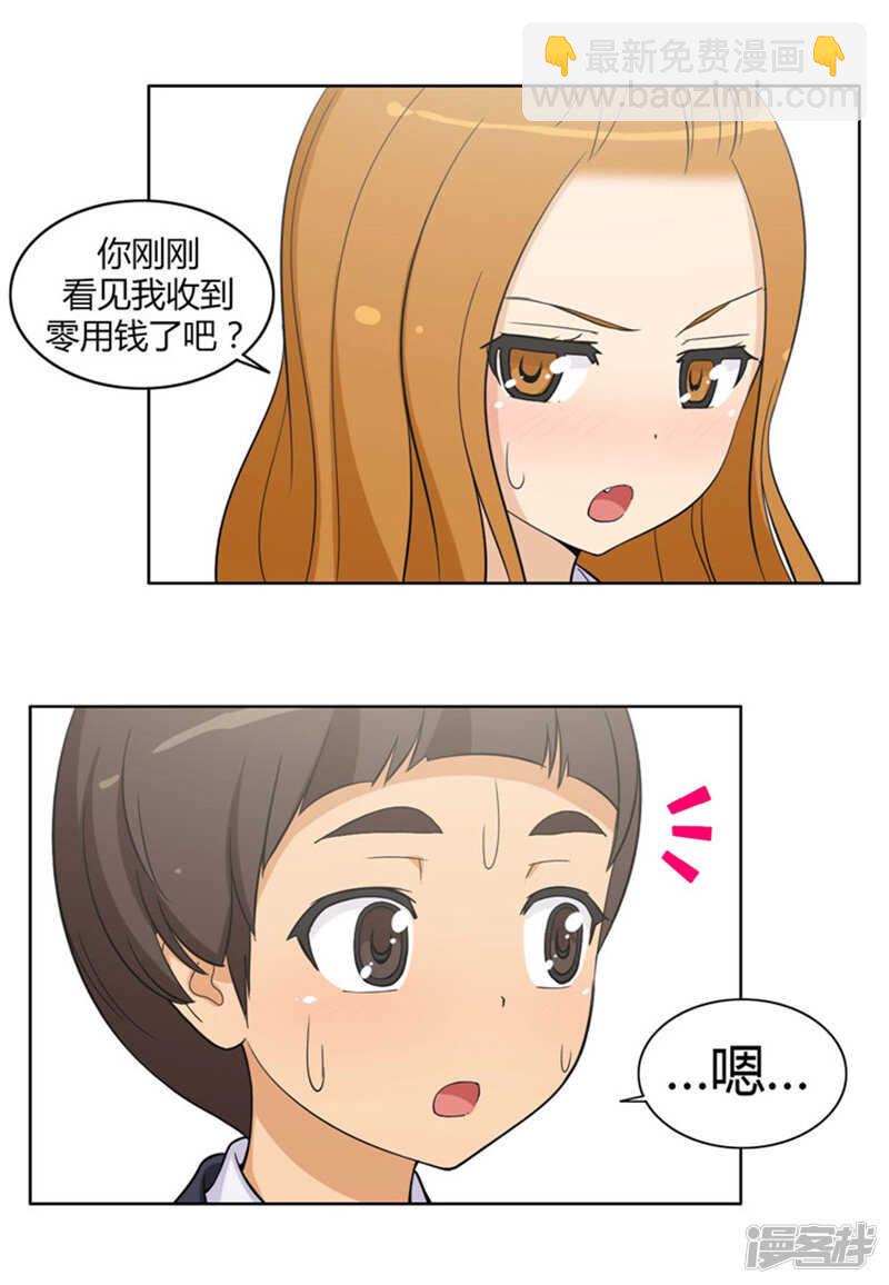 80.黑帮老大的女儿-第80话