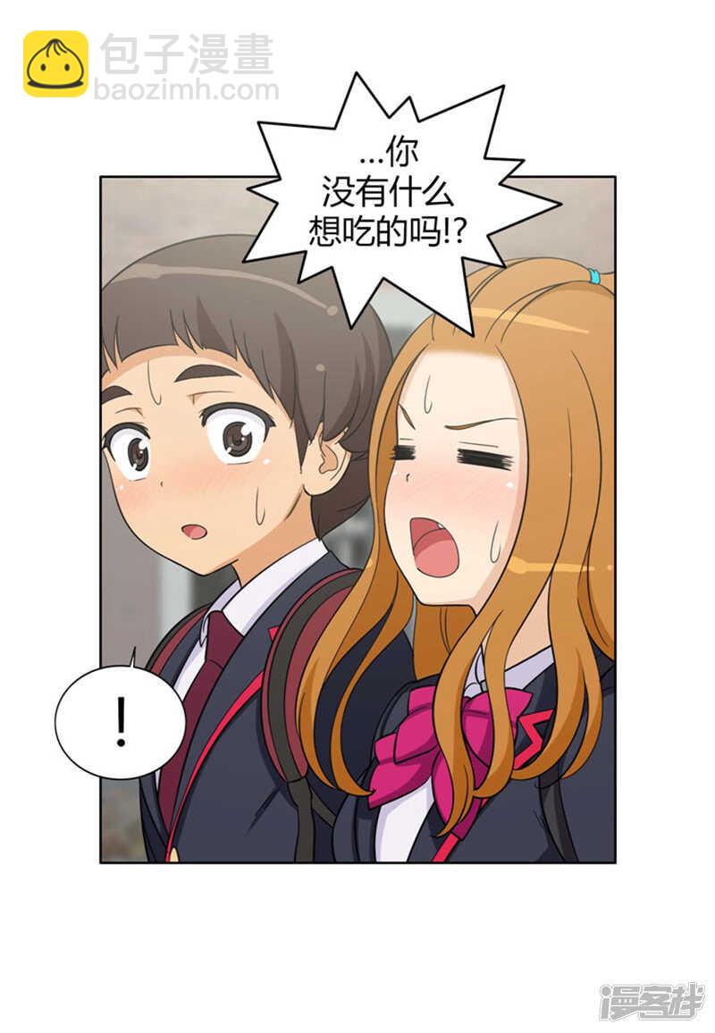 80.黑帮老大的女儿-第80话