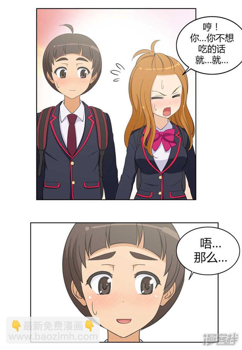 80.黑帮老大的女儿-第80话