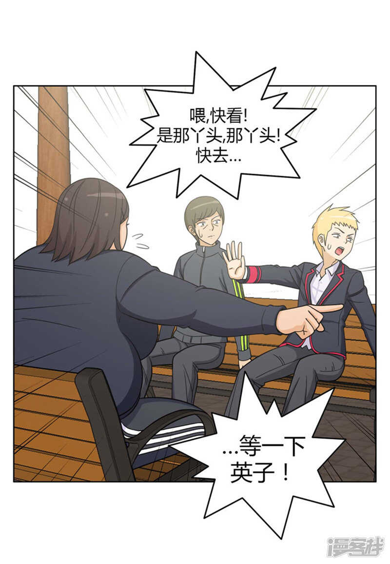 80.黑帮老大的女儿-第80话