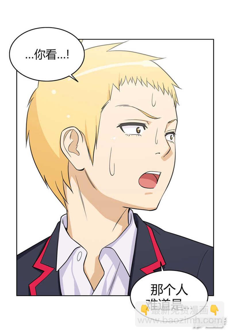 80.黑帮老大的女儿-第80话