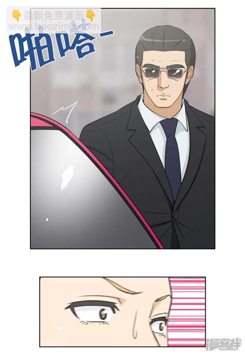 80.黑帮老大的女儿-第80话