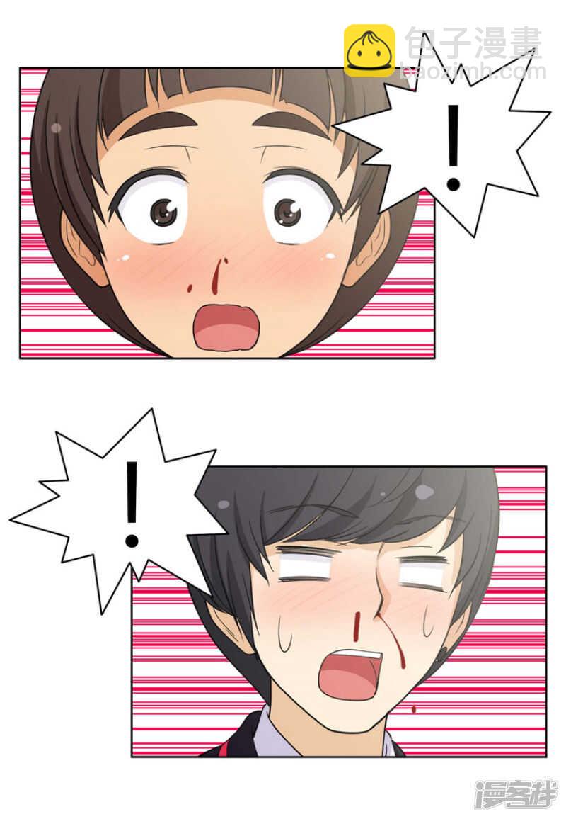 82.校霸们的计划-第82话