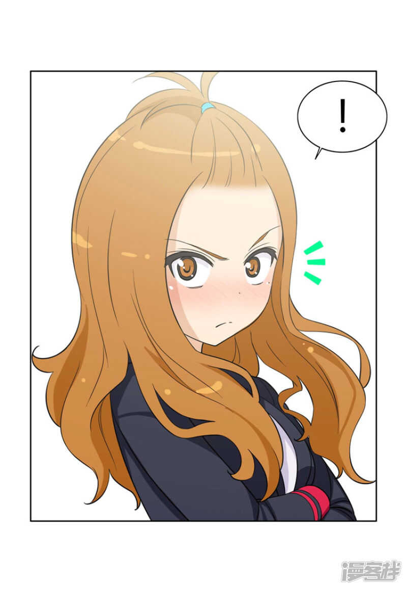 86.校霸的道歉-第86话