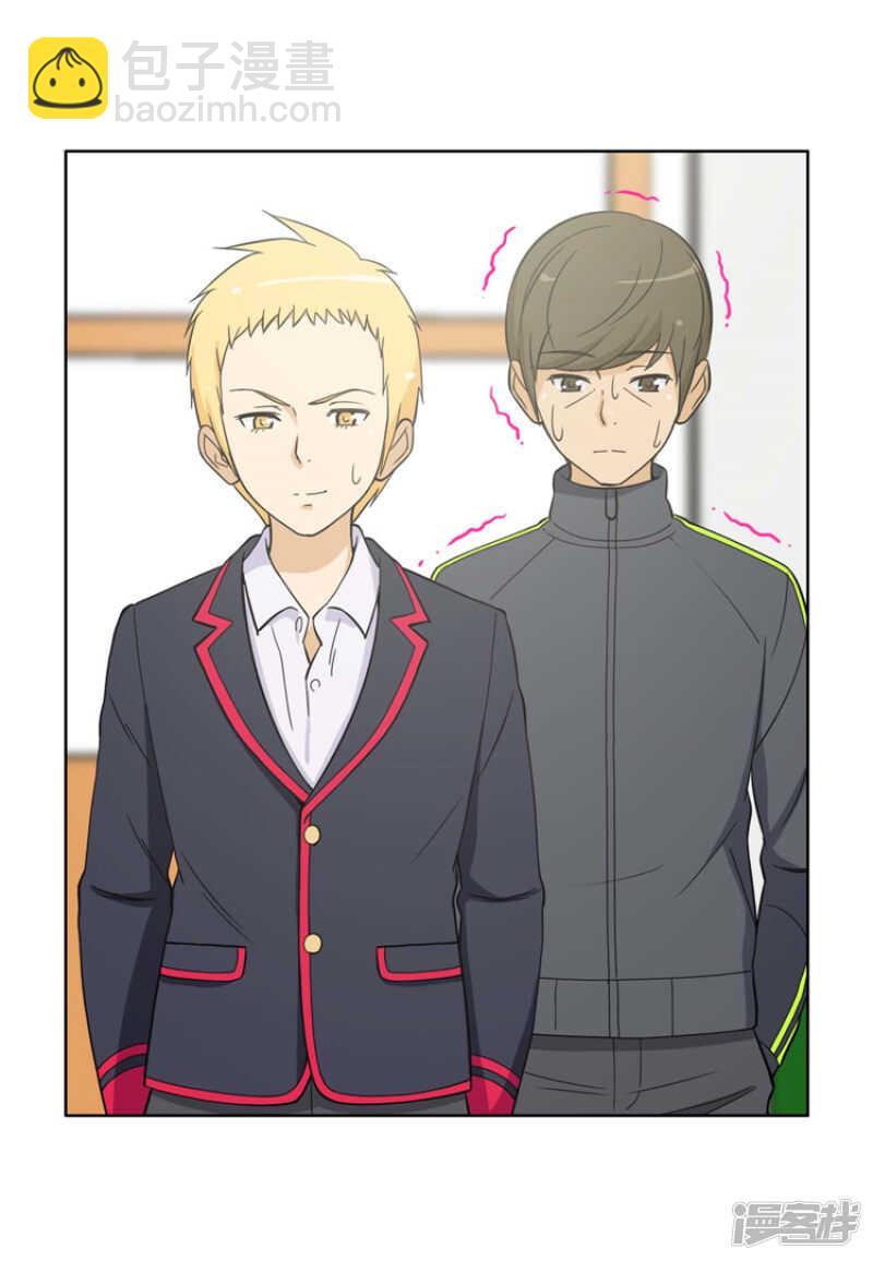 86.校霸的道歉-第86话