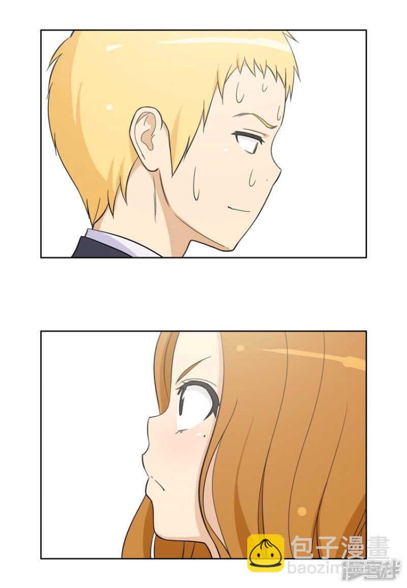 86.校霸的道歉-第86话