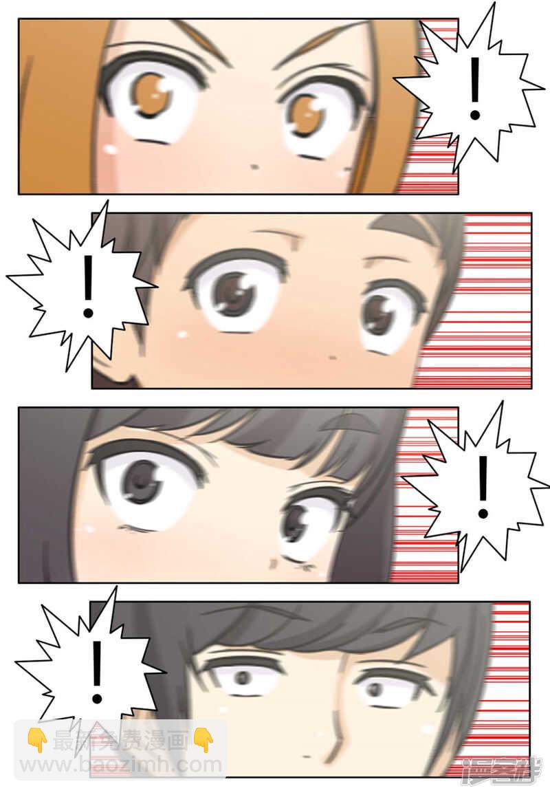 90.英子的报复-第90话