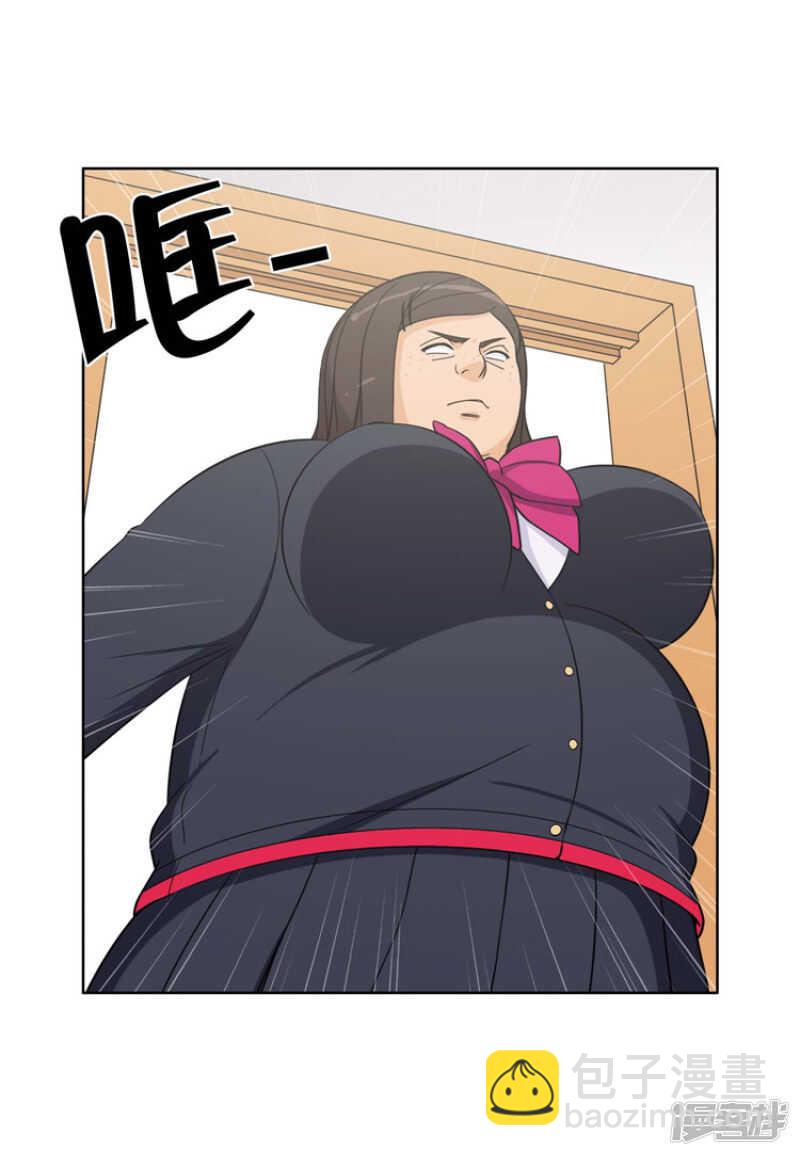 90.英子的报复-第90话