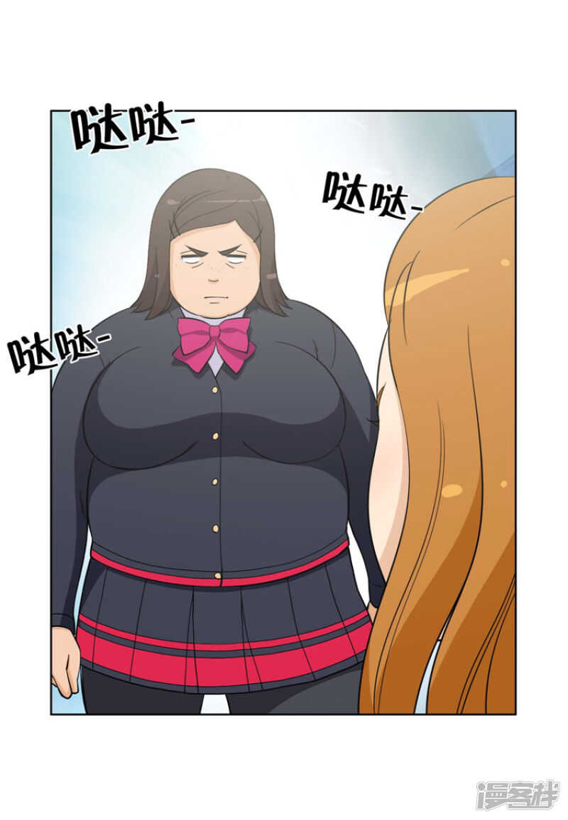 90.英子的报复-第90话