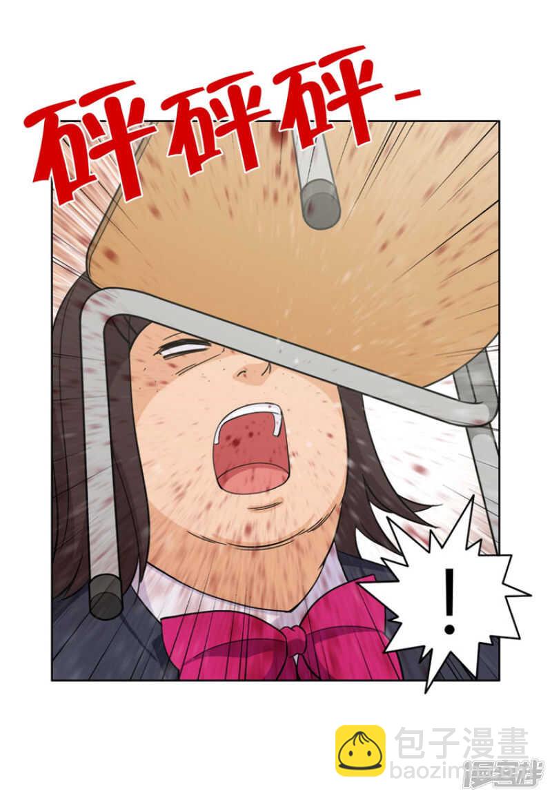 92.不准碰我的东西-第92话