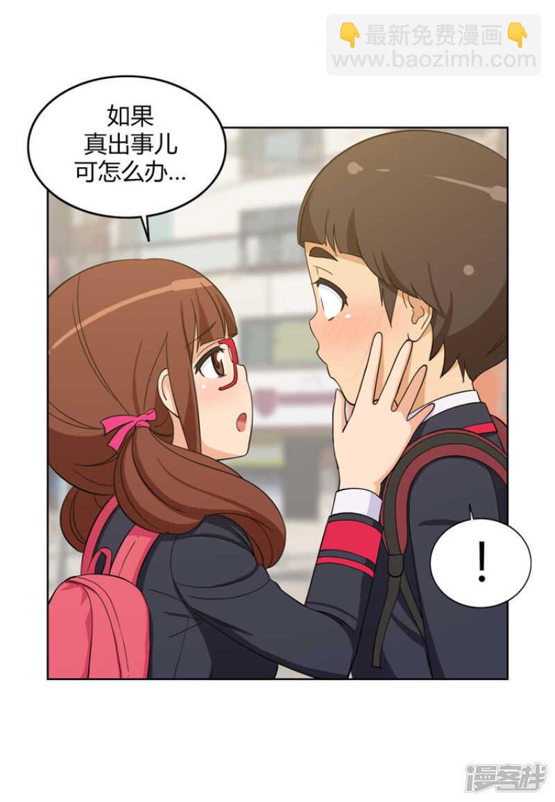 94.雪兰吃醋-第94话