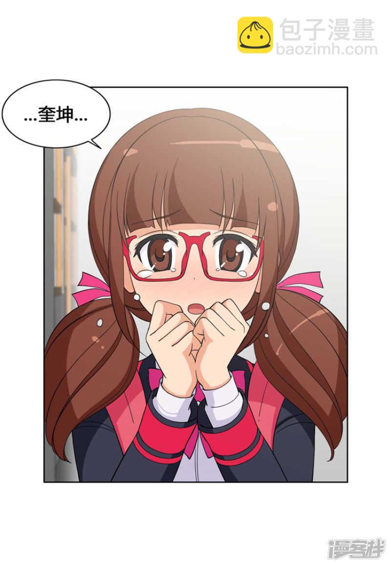 94.雪兰吃醋-第94话