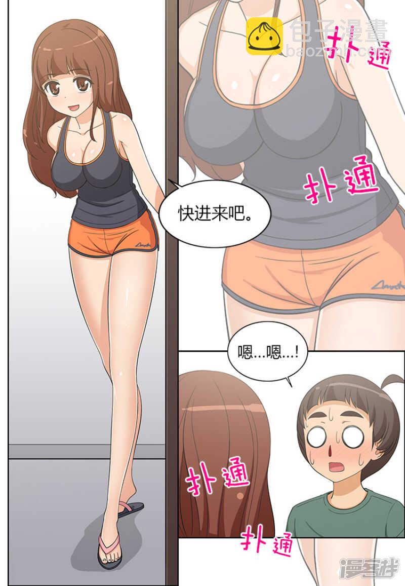 96.好戏还在后面-第96话