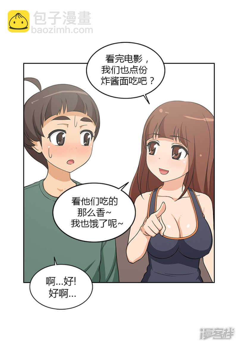 96.好戏还在后面-第96话