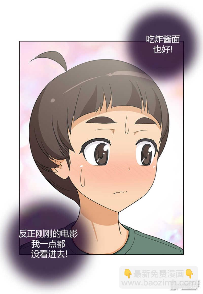 96.好戏还在后面-第96话