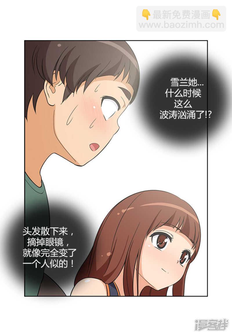 96.好戏还在后面-第96话