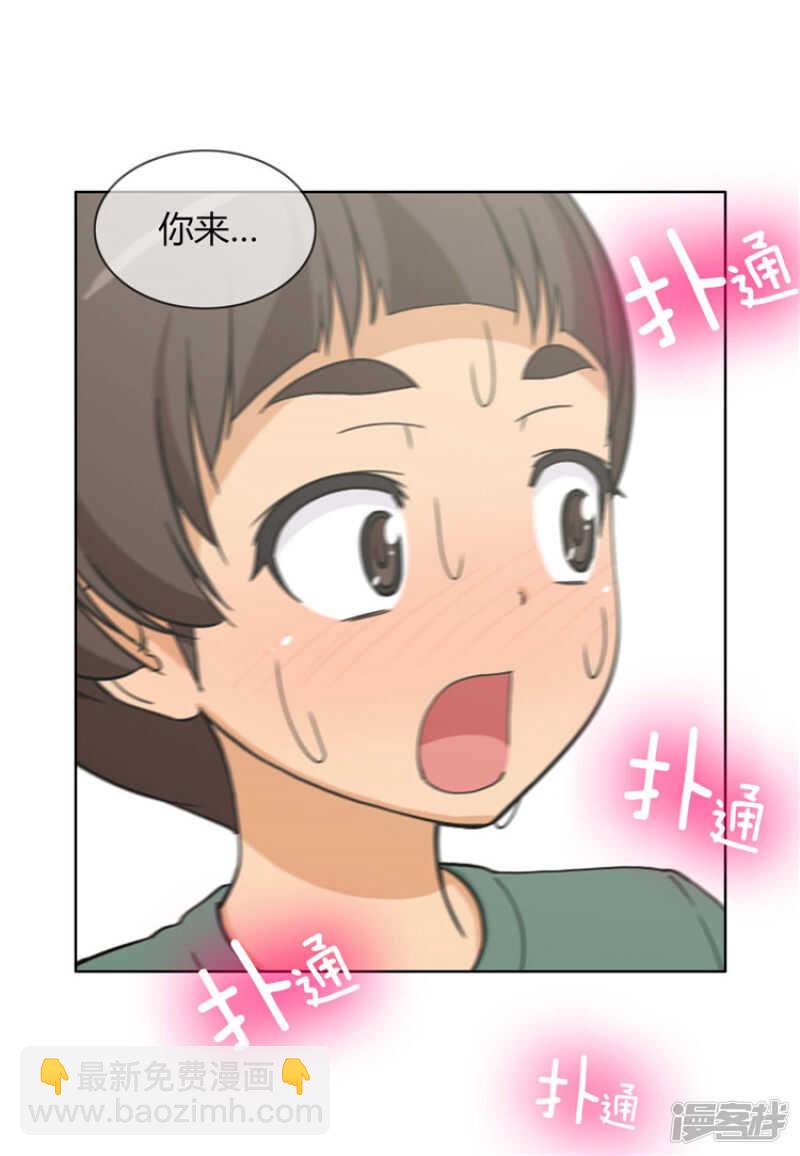 98.来满足我吧-第98话