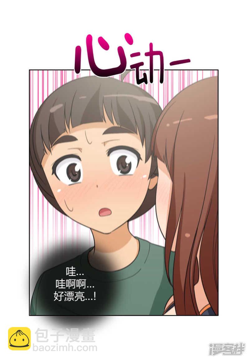 98.来满足我吧-第98话