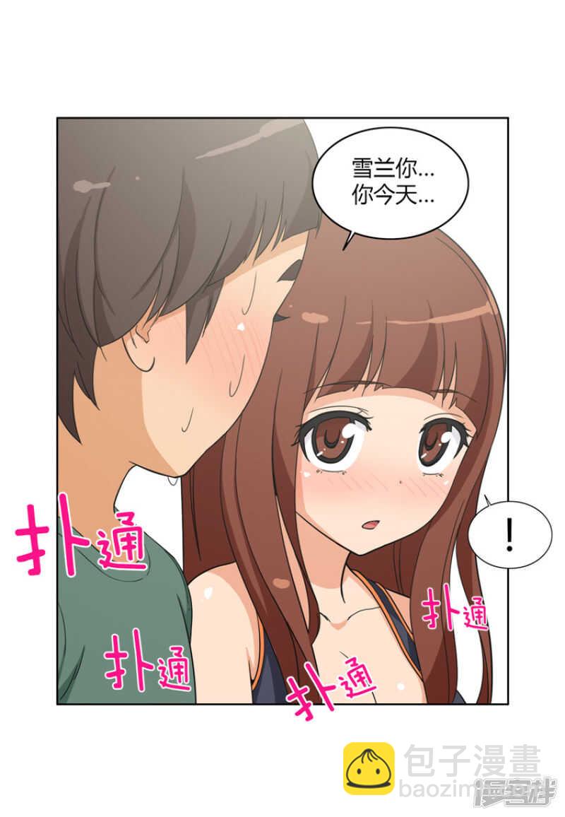 98.来满足我吧-第98话