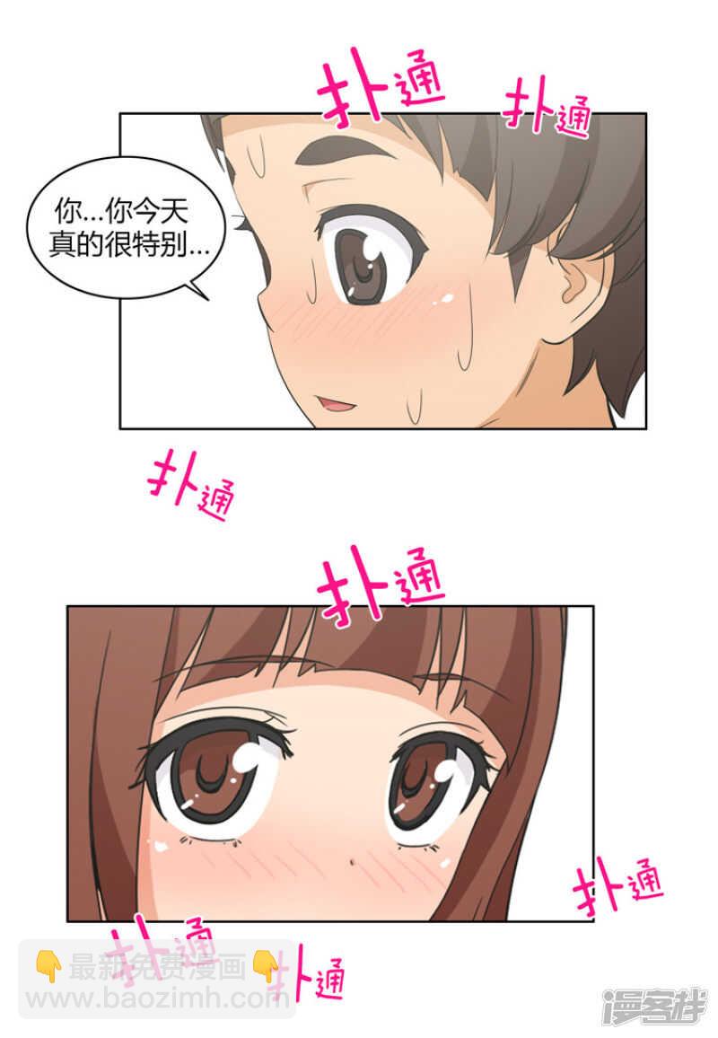 98.来满足我吧-第98话