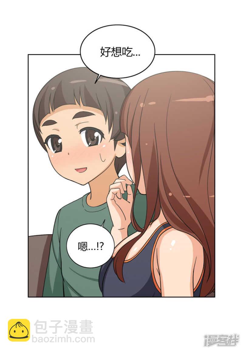 98.来满足我吧-第98话