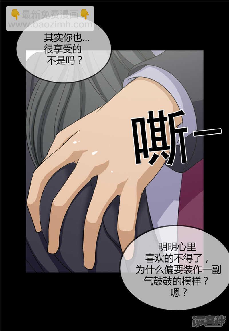 100.打女人的变态-第100话