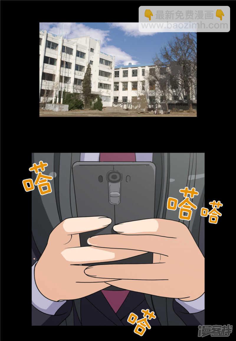 100.打女人的变态-第100话