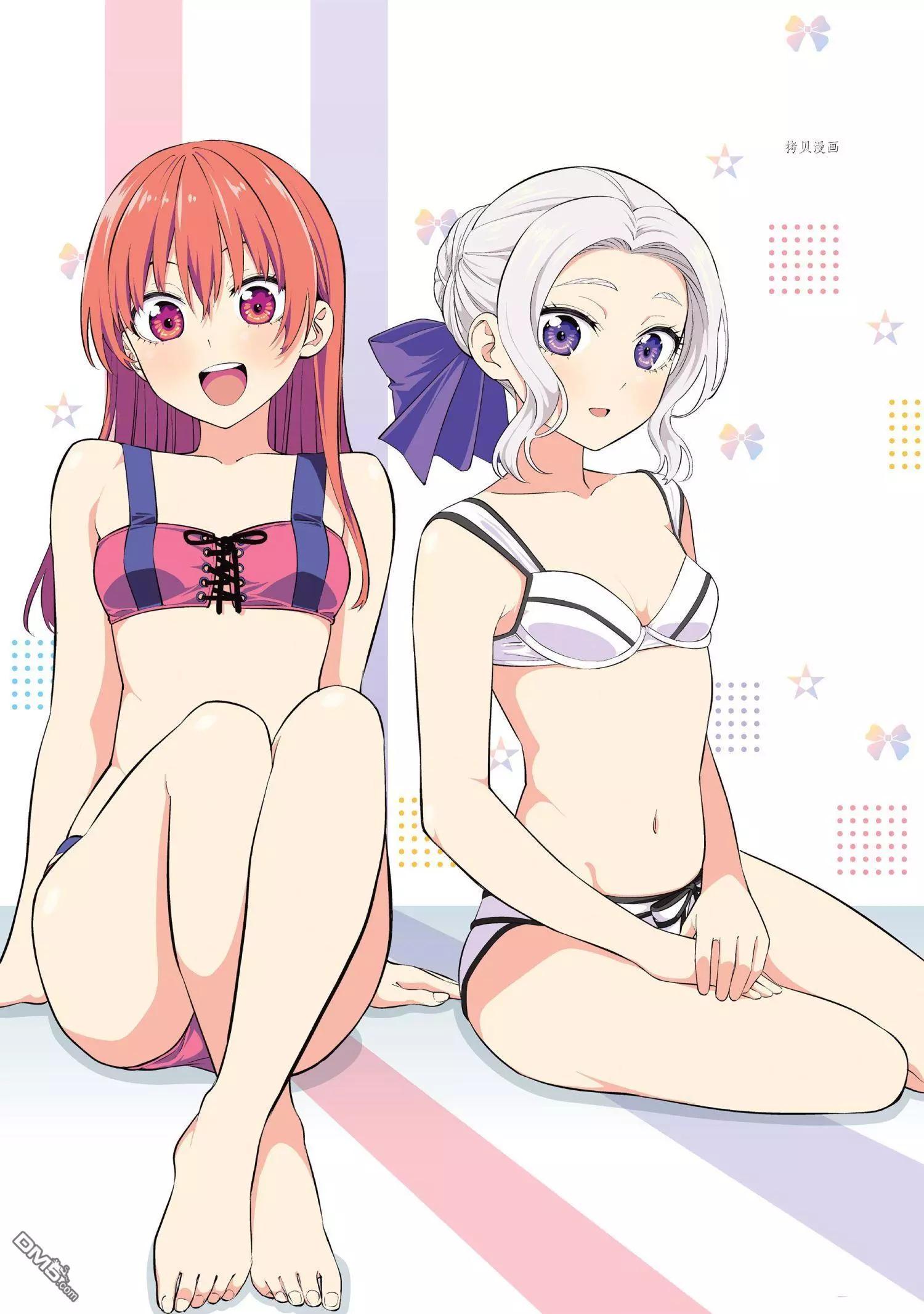 女友成雙 - 第103話 - 1