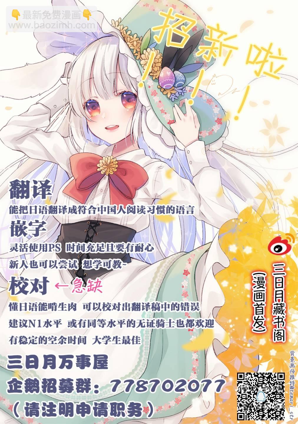 女友成雙 - 第11話 - 1