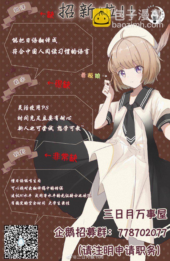 女友成雙 - 第41話 接着奏樂接着舞暑假要來了 - 2