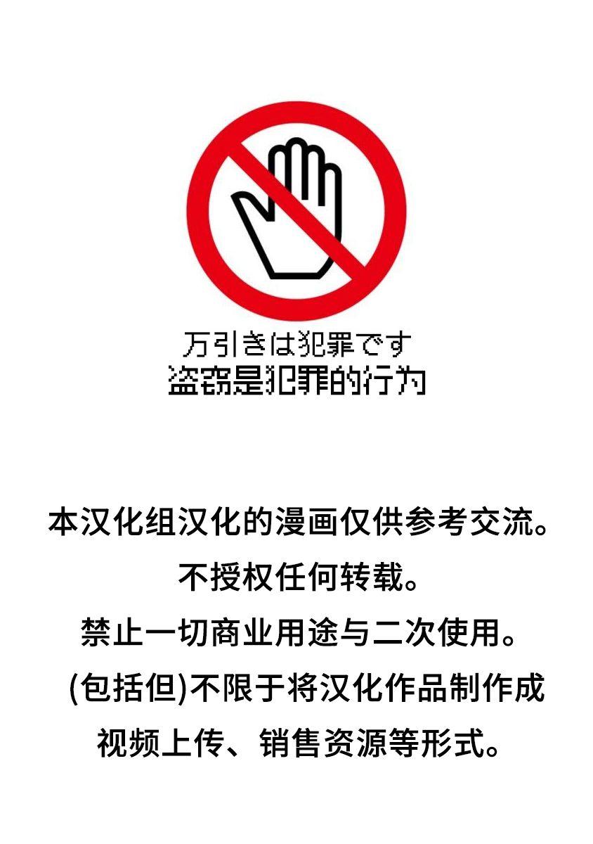 女友成雙 - 第5話 - 1