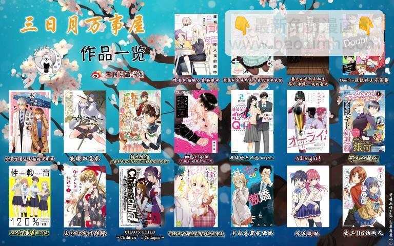 女友成雙 - 第7話 - 4