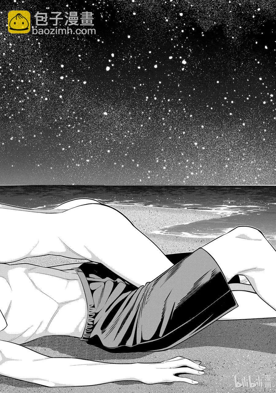 女友成雙 - 第81話 女友的決心② - 4